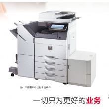 夏普復印機MX-C6081D A3黑白彩色復印/打印61張/分